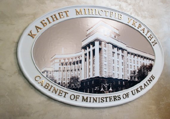 Парламент утвердил новый состав Кабинета Министров Украины