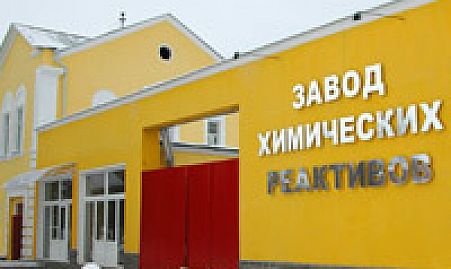 Шосткинский завод химических реактивов вышел на европейский рынок