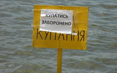 В Косовщинском водохранилище купаться запрещено