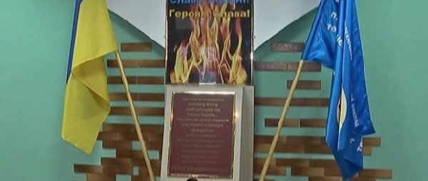 В Сумском центре профтехобразования открыли мемориал славы погибшим в зоне АТО