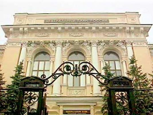 Центробанк РФ закрыл в Крыму четыре украинских банка