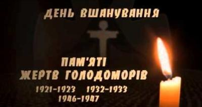 Зажги свечу: 27 ноября – День памяти жертв голодоморов 