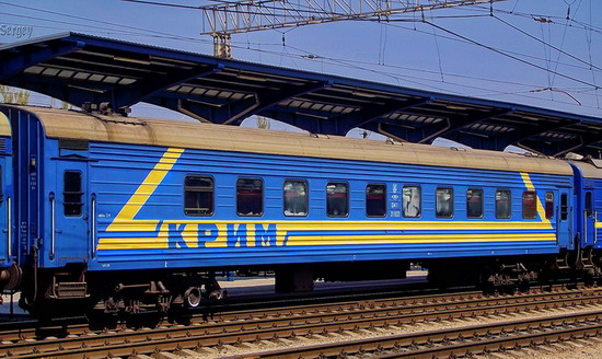 Изменён график движения поездов по маршруту Сумы - Симферополь
