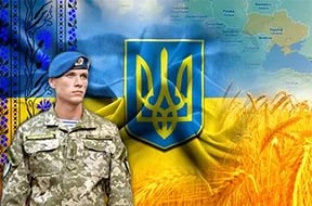 Сумы впервые будут отмечать День защитника Украины