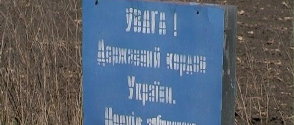 Обстановка на границе России по территории Сумской области не может быть спокойной