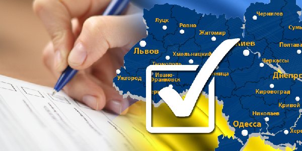 Предварительные результаты выборов по Сумской области
