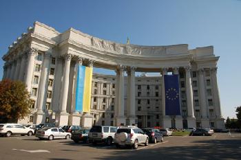 Актуальные вопросы взаимодействия ТПП  и МИД Украины