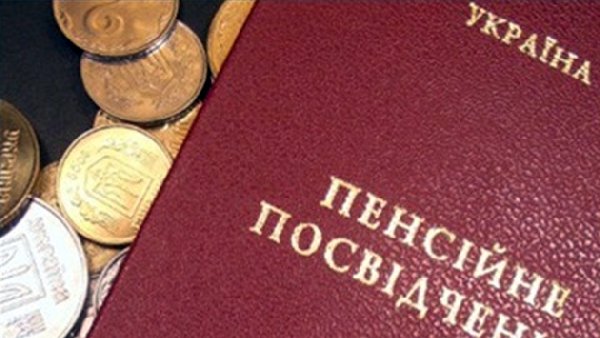 В Сумской области перевыполнен план поступлений в пенсионный бюджет