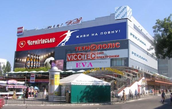 Лучший трамплин для твоего бизнеса - универмаг "Киев"!