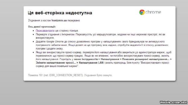 Русская соцсеть ВКонтакте заблокировала сообщества «Правый сектор» и «Евромайдан»