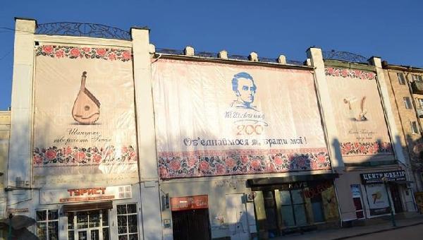 Новое изображение Тараса Шевченко в центре города