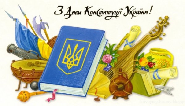 В Сумах отпраздновали День Конституции Украины