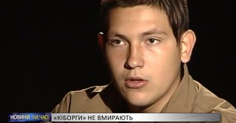 Во время штурма Донецкого аэропорта боевиками погиб 18-летний сумчанин
